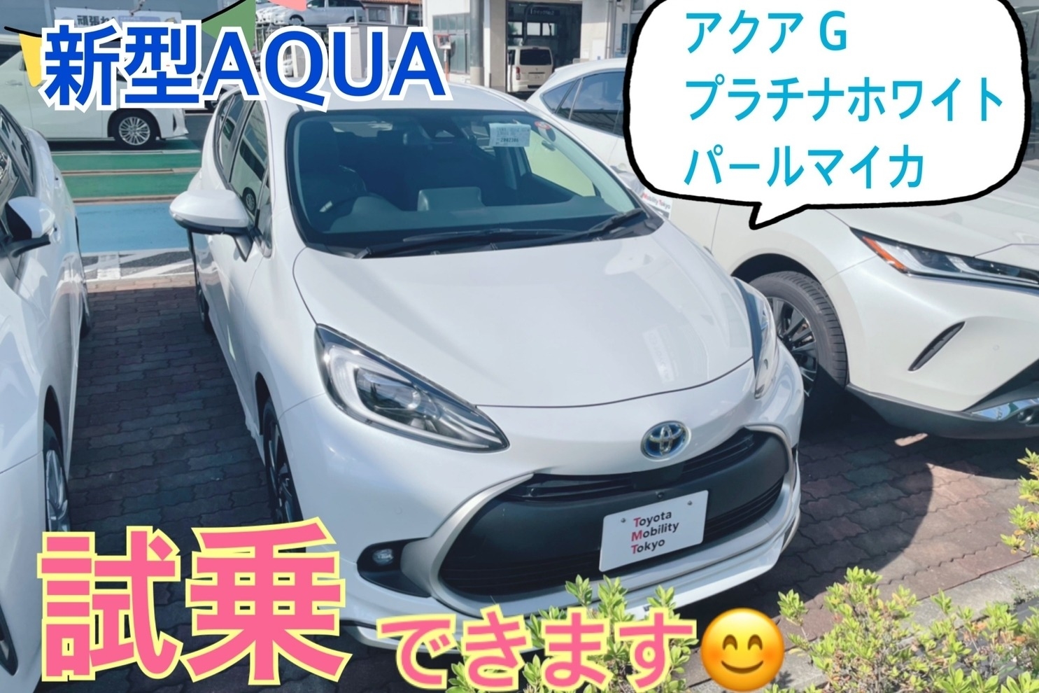 町田鶴川店_ギャラリー_04
