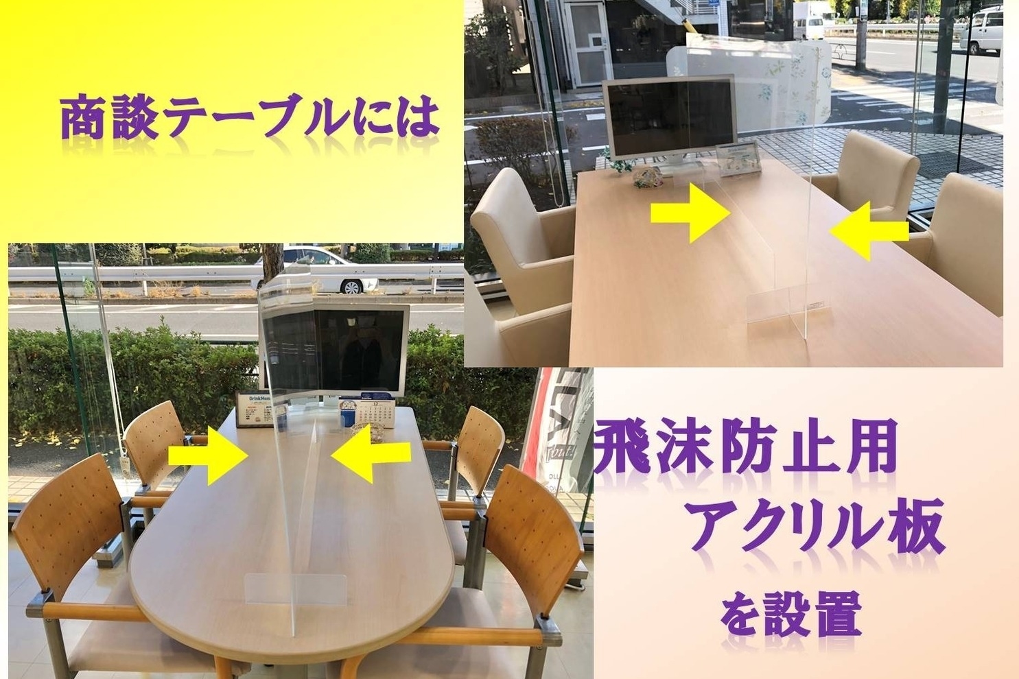 谷原光が丘店_ギャラリー_12