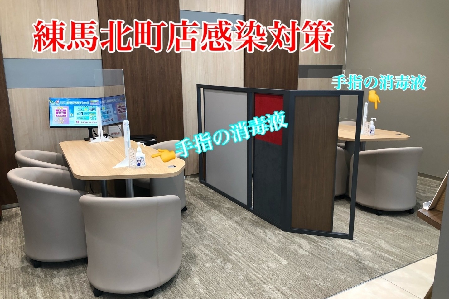 練馬北町店_ギャラリー_10