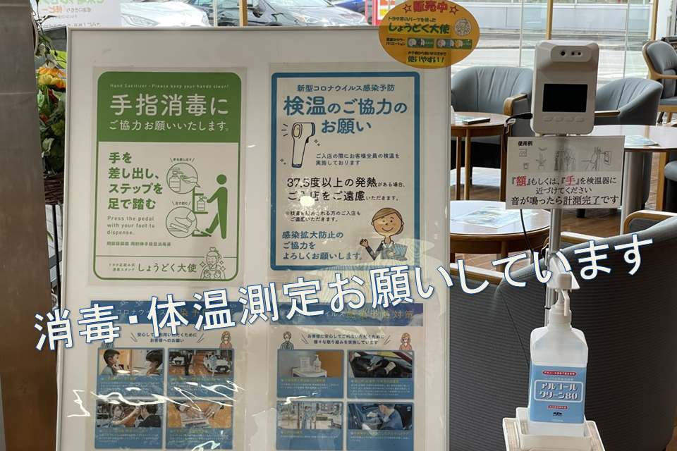 東村山富士見町店_ギャラリー_01