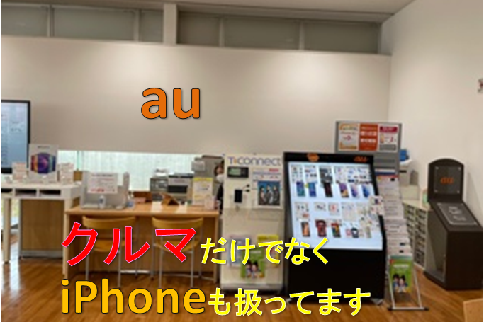 東村山富士見町店_ギャラリー_05