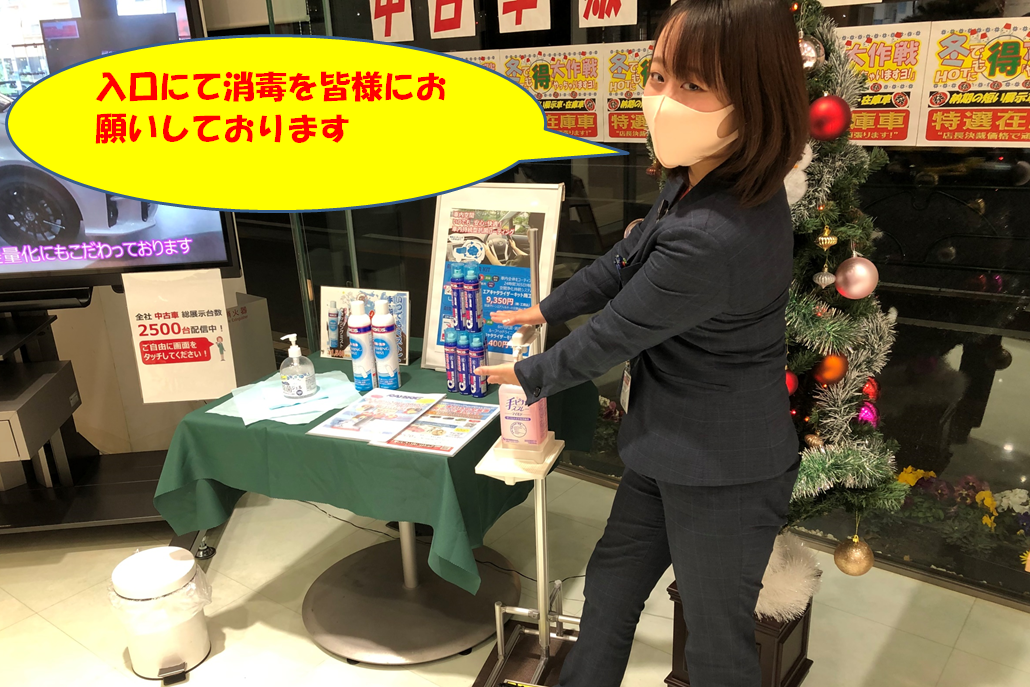 多摩ニュータウン店 トヨタモビリティ東京
