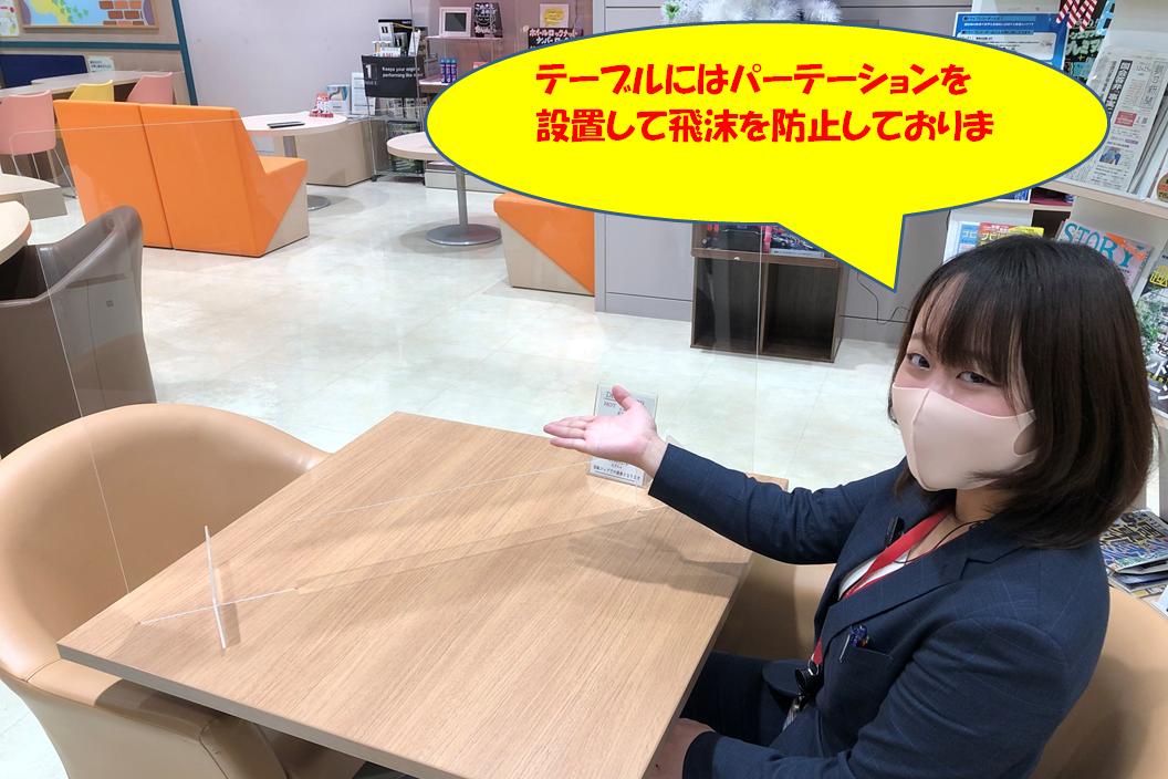 多摩ニュータウン店_ギャラリー_04