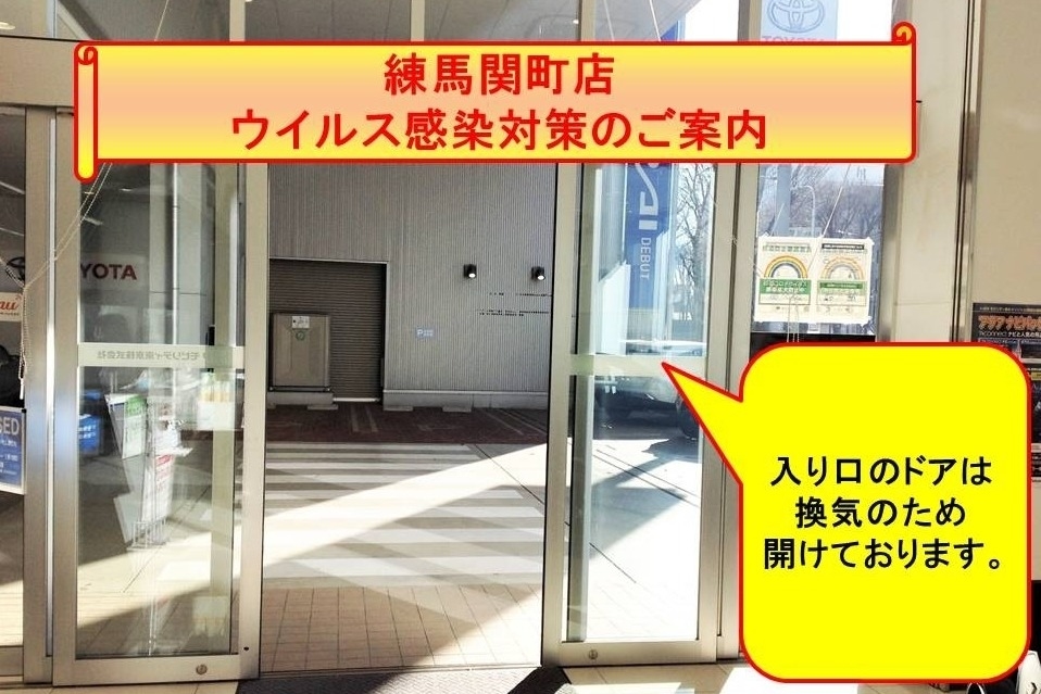 練馬関町店_ギャラリー_02