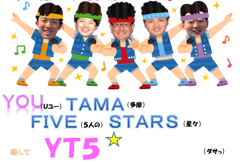 U-Car多摩ニュータウン店_YT5