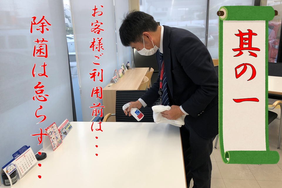 U-Car多摩ニュータウン店_ギャラリー_03
