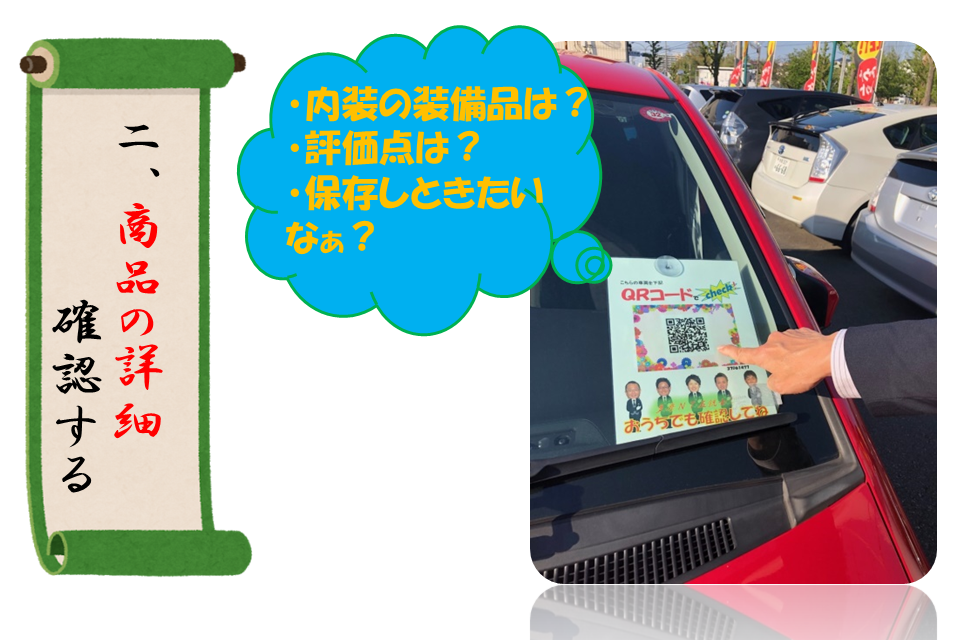 U-Car多摩ニュータウン店_ギャラリー_10