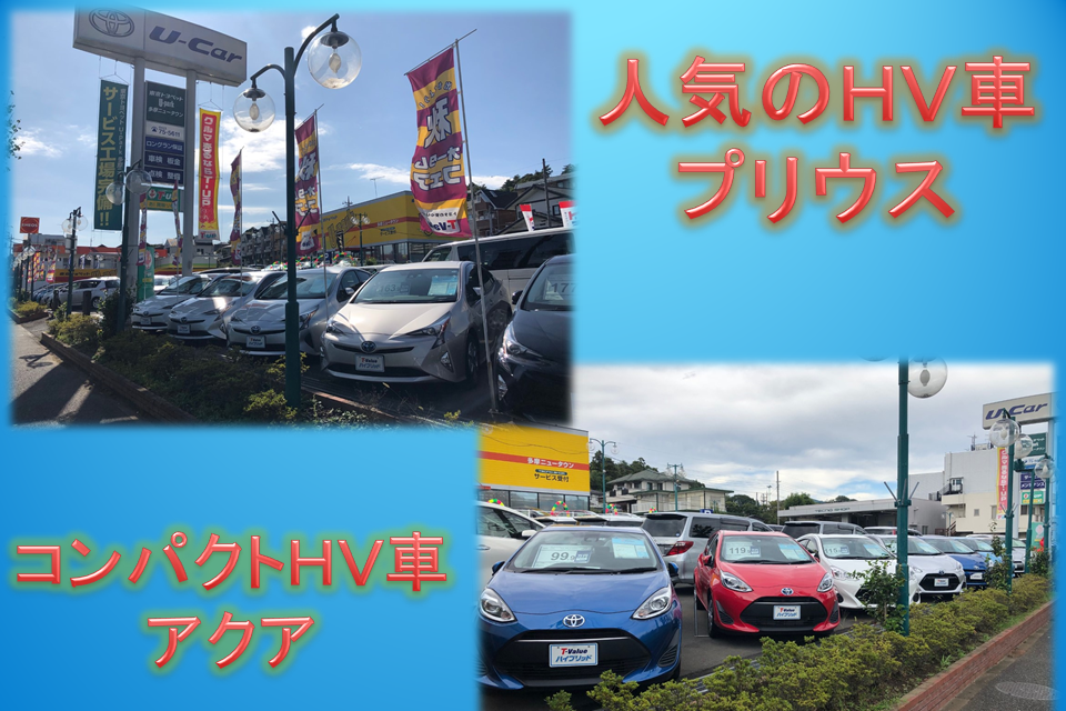 U-Car多摩ニュータウン店_ギャラリー_17