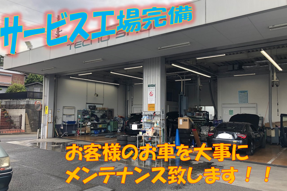 U-Car多摩ニュータウン店_ギャラリー_18