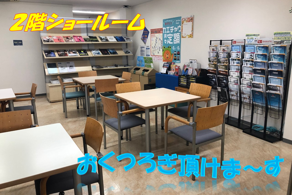 U-Car多摩ニュータウン店_ギャラリー_19