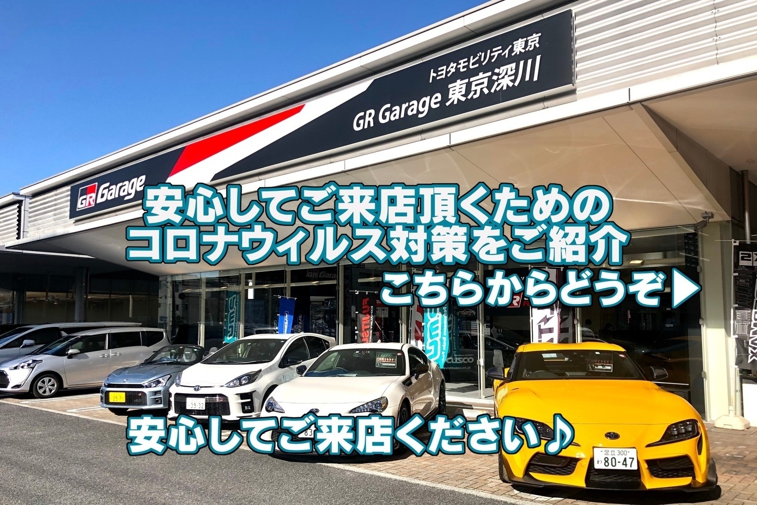 GR Garage 東京深川_ギャラリー_02