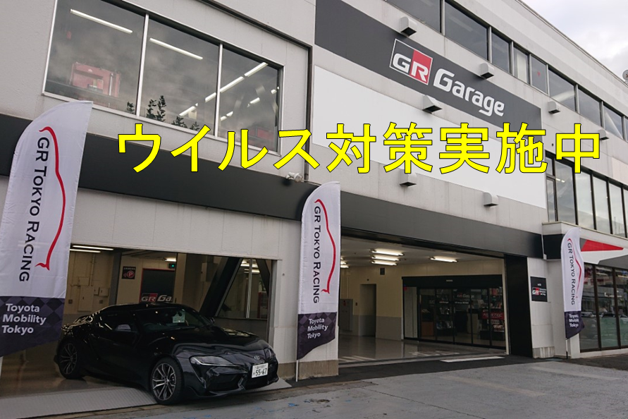 GR Garage 東京蒲田_ギャラリー_01