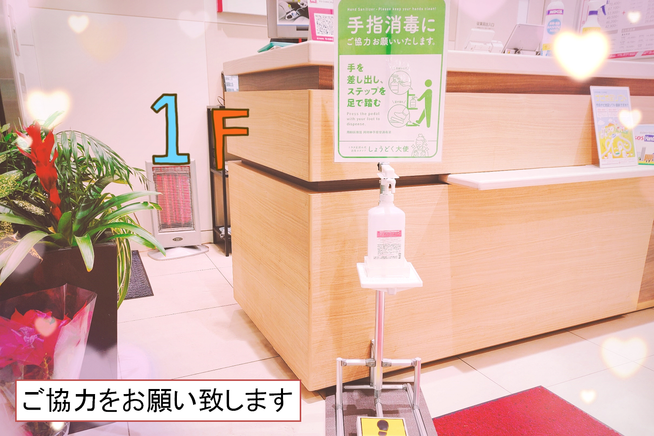 浜田山店_ギャラリー_01