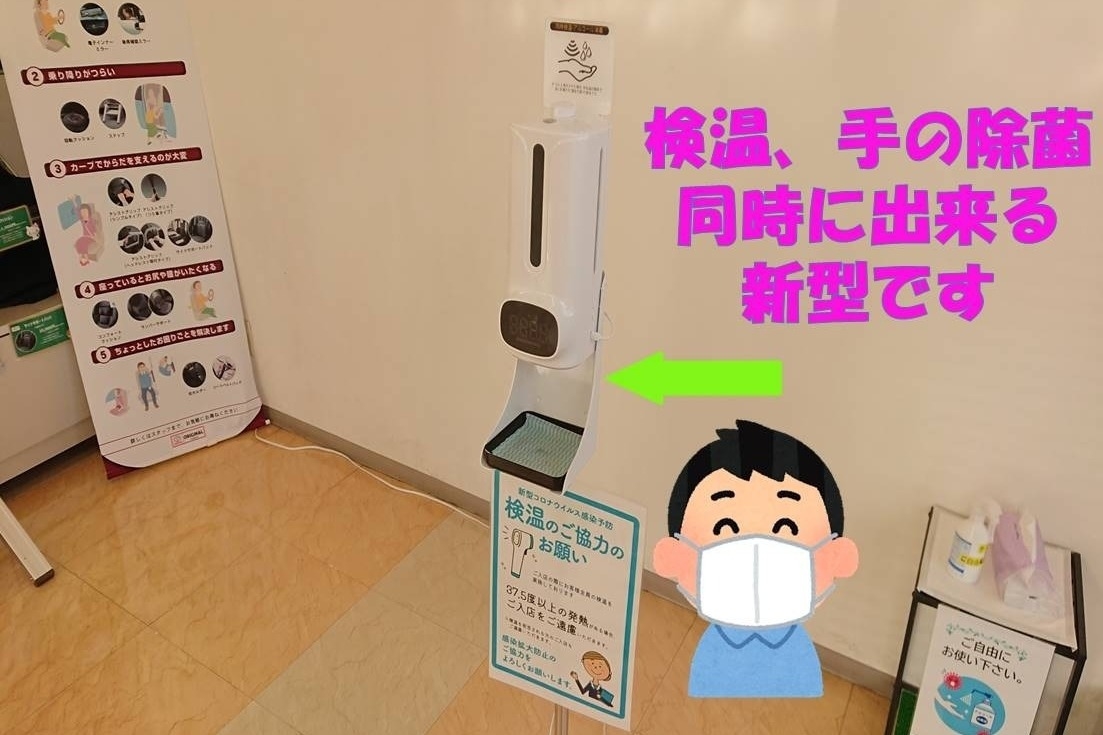 府中の森ウェルキャブステーション_ギャラリー_01