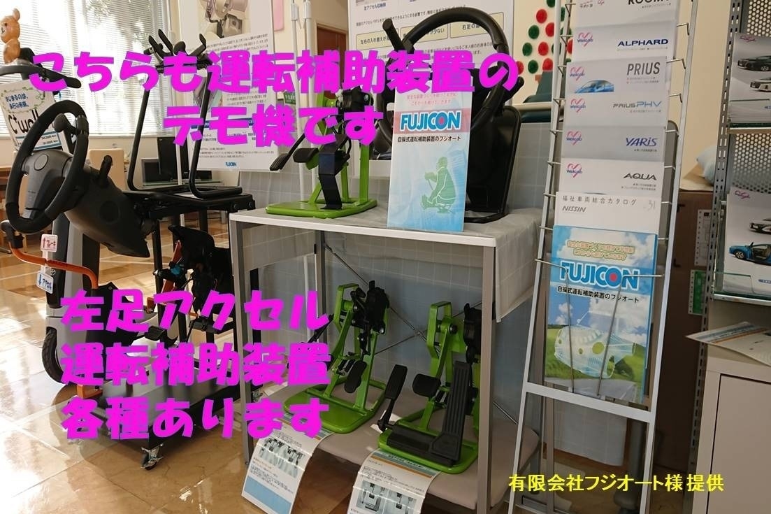府中の森ウェルキャブステーション_ギャラリー_03