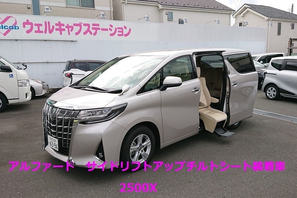 府中の森ウェルキャブステーション_ギャラリー_07