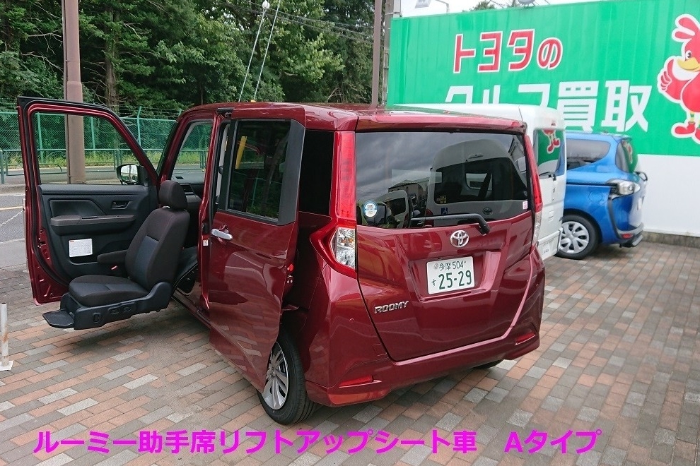 府中の森ウェルキャブステーション_ギャラリー_08
