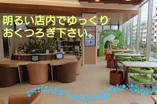 浜田山店_ギャラリー_20