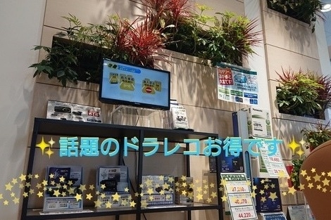 浜田山店_ギャラリー_22