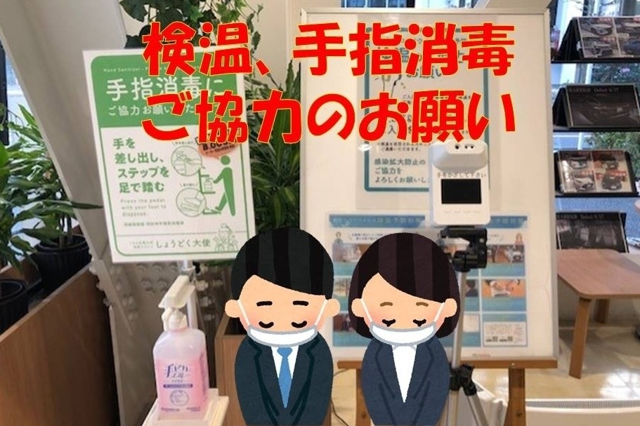 千代田店_ギャラリー_04