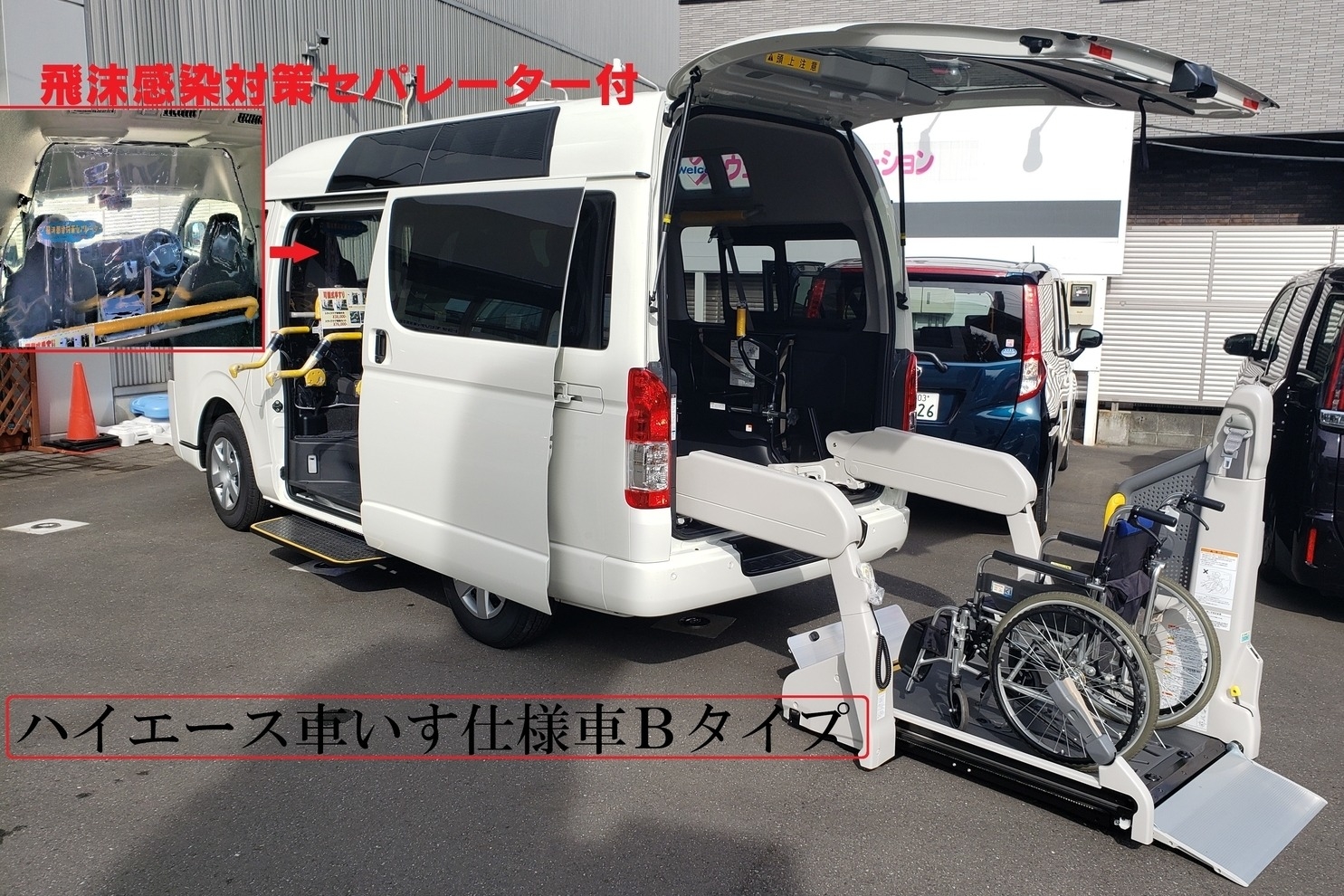 江戸川中央ウェルキャブステーション_ギャラリー_04
