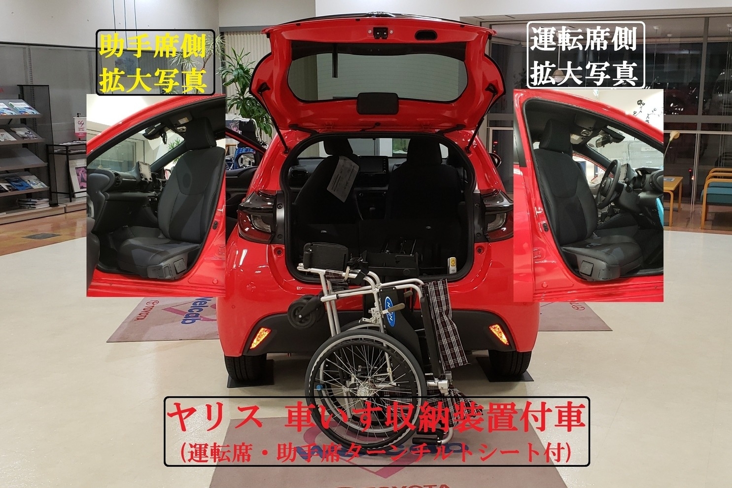 江戸川中央ウェルキャブステーション_ギャラリー_09