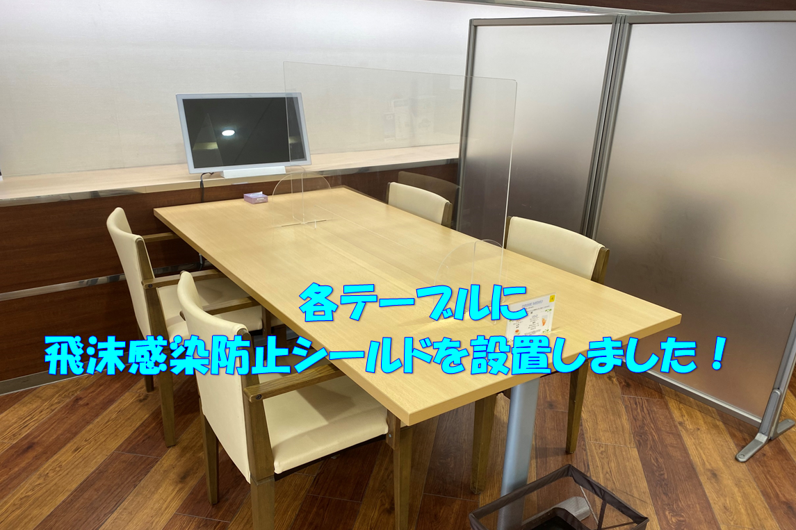 蒲田本町店_ギャラリー_04