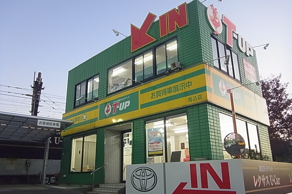 U-Car馬込店_ギャラリー_01