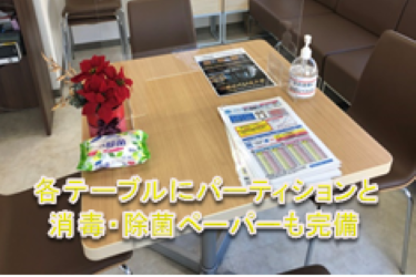 U-Car馬込店_ギャラリー_04