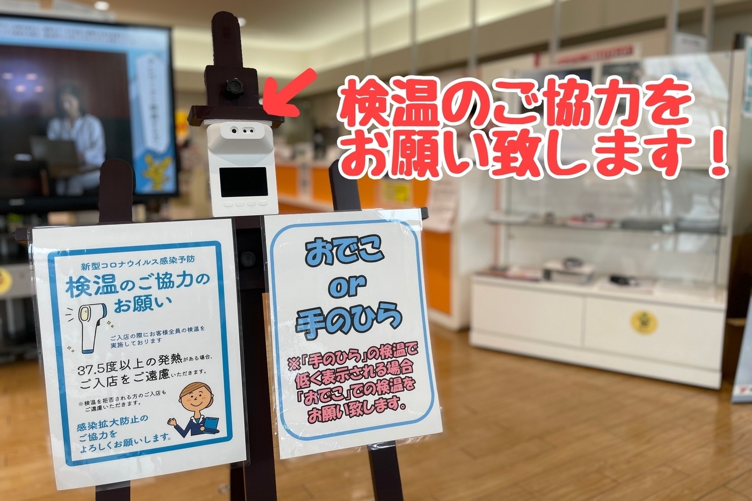 武蔵野東八店|三鷹市_ギャラリー_03