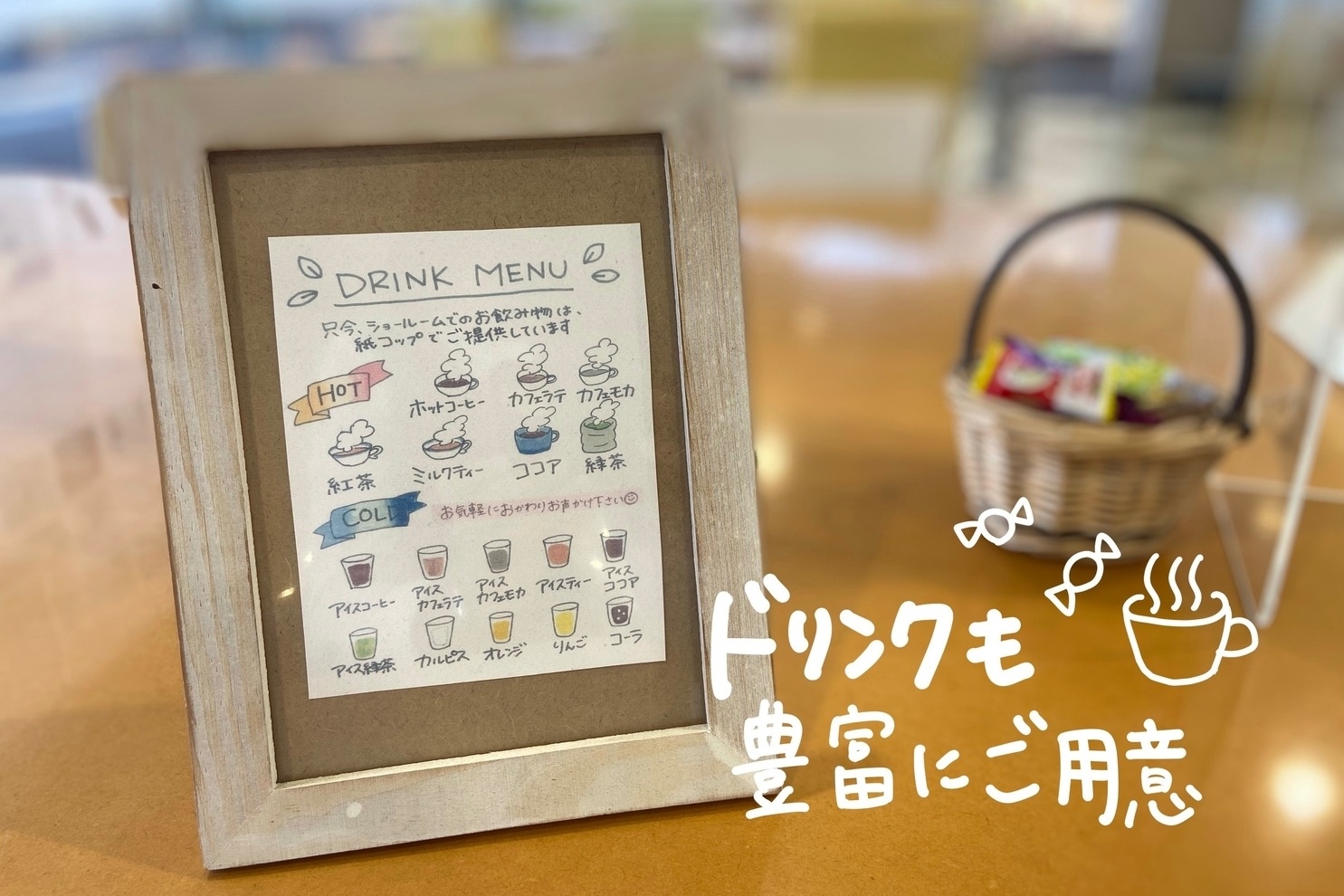 三鷹野崎南店_ギャラリー_05