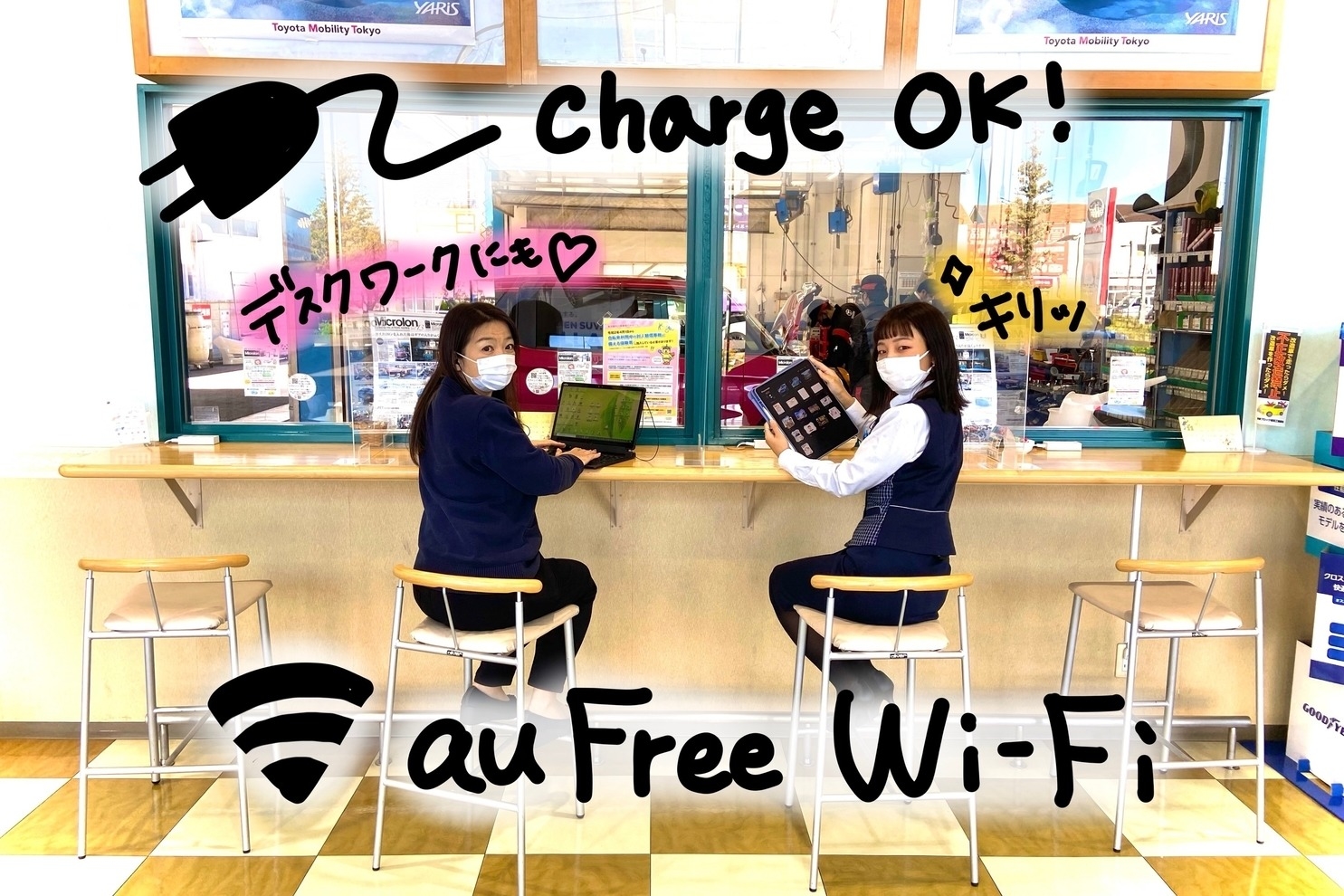 三鷹野崎南店_ギャラリー_06