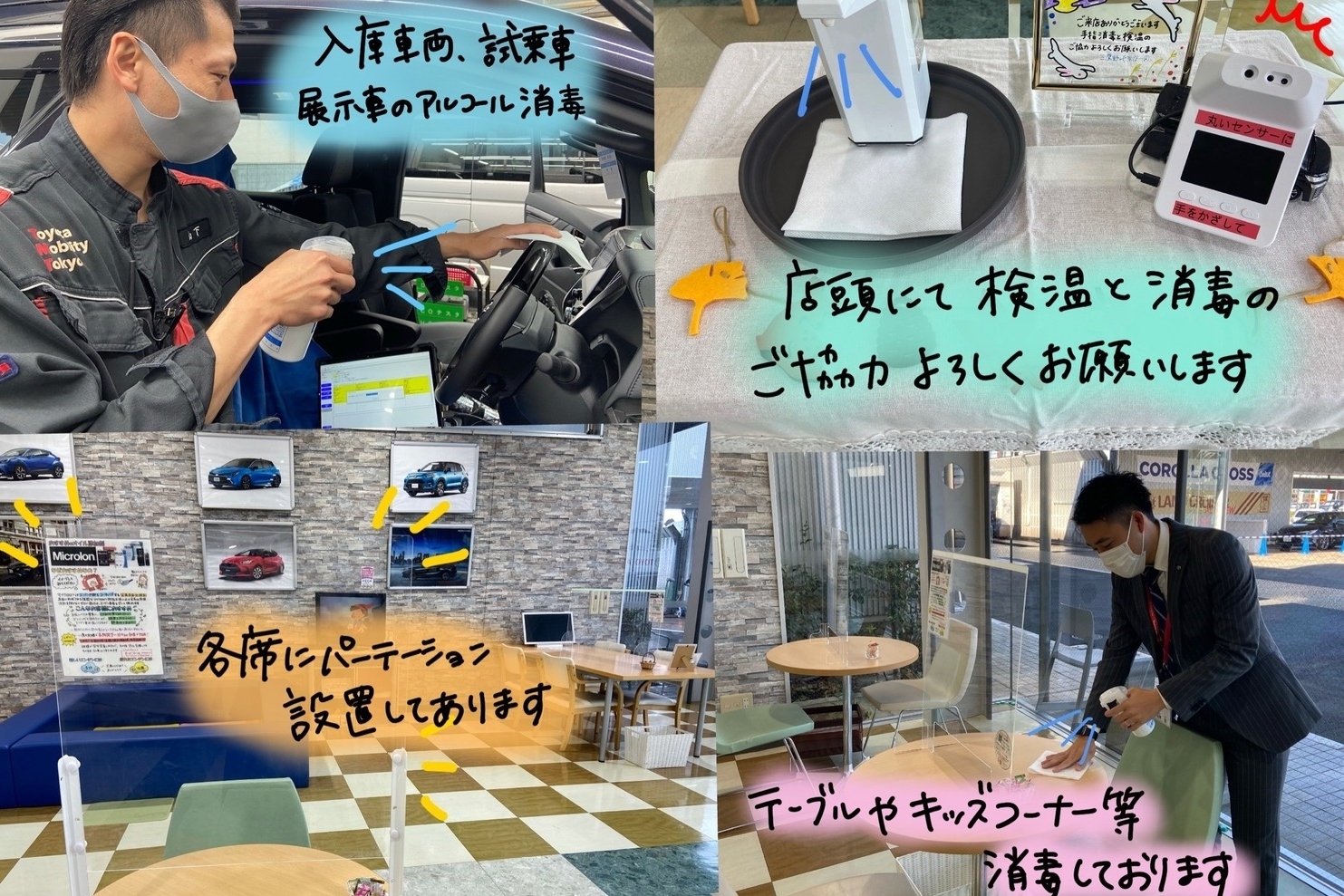 三鷹野崎南店_ギャラリー_07