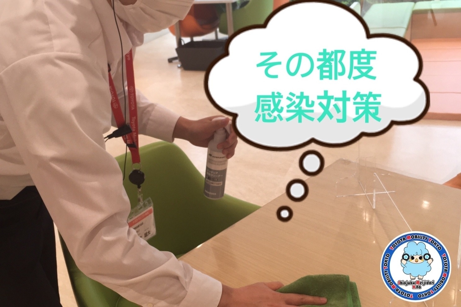 新宿明治通り北店_ギャラリー_07