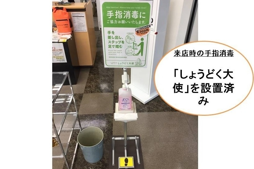 落合店_ギャラリー_01