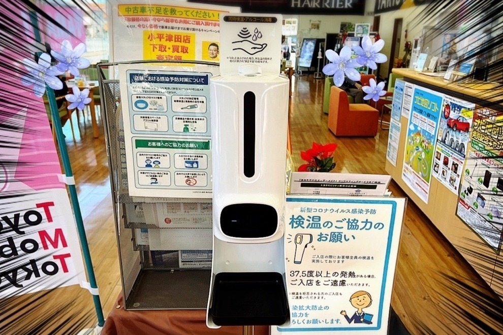 小平津田店_ギャラリー_01