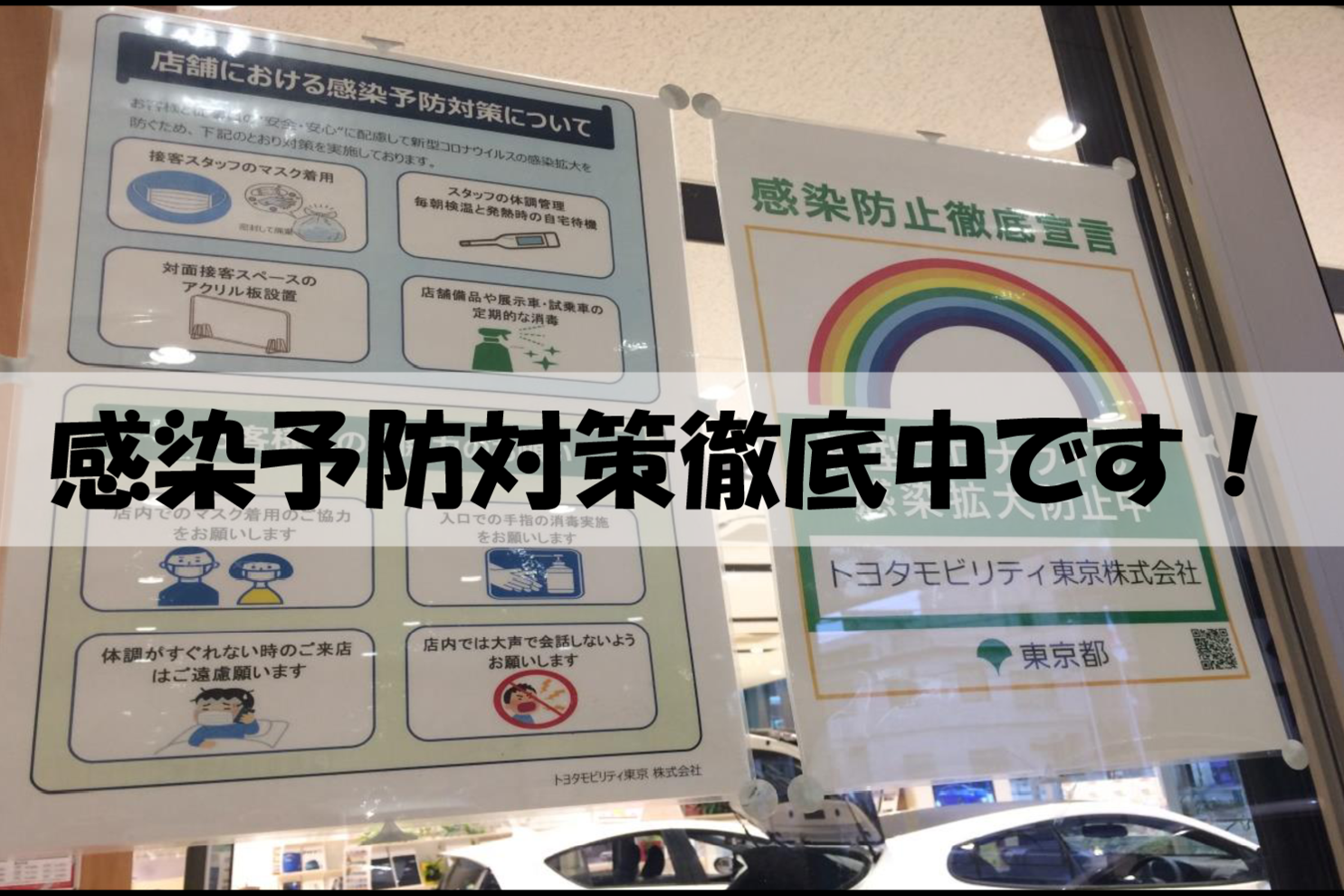 東中野店_ギャラリー_01