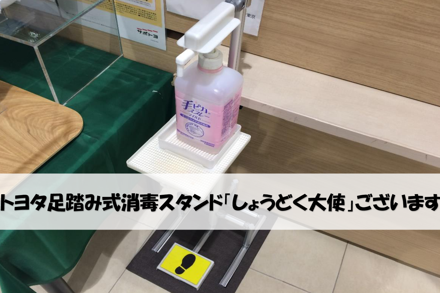東中野店_ギャラリー_02