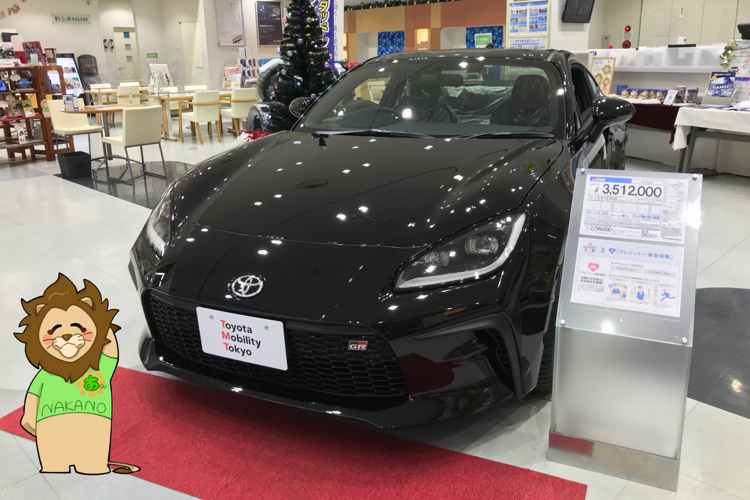 中野新井店_GR_01