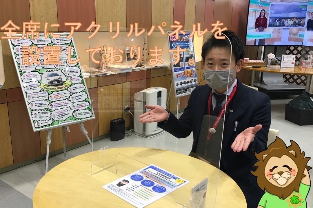 中野新井店_パーテーション