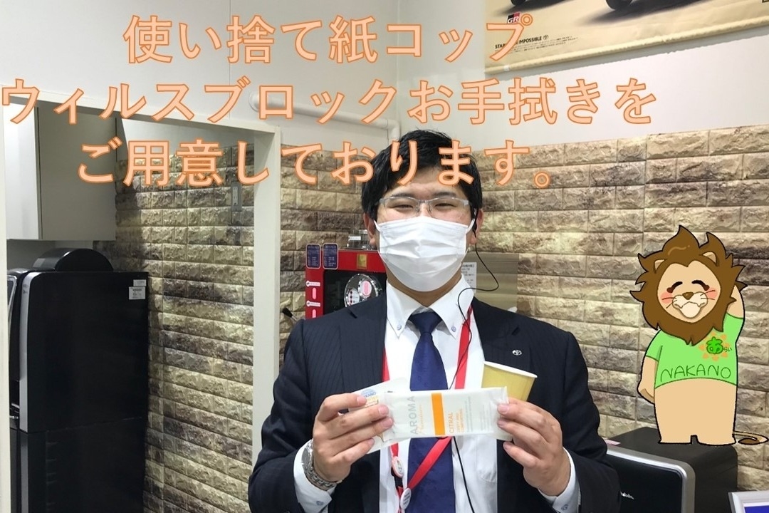 中野新井店_使い捨て