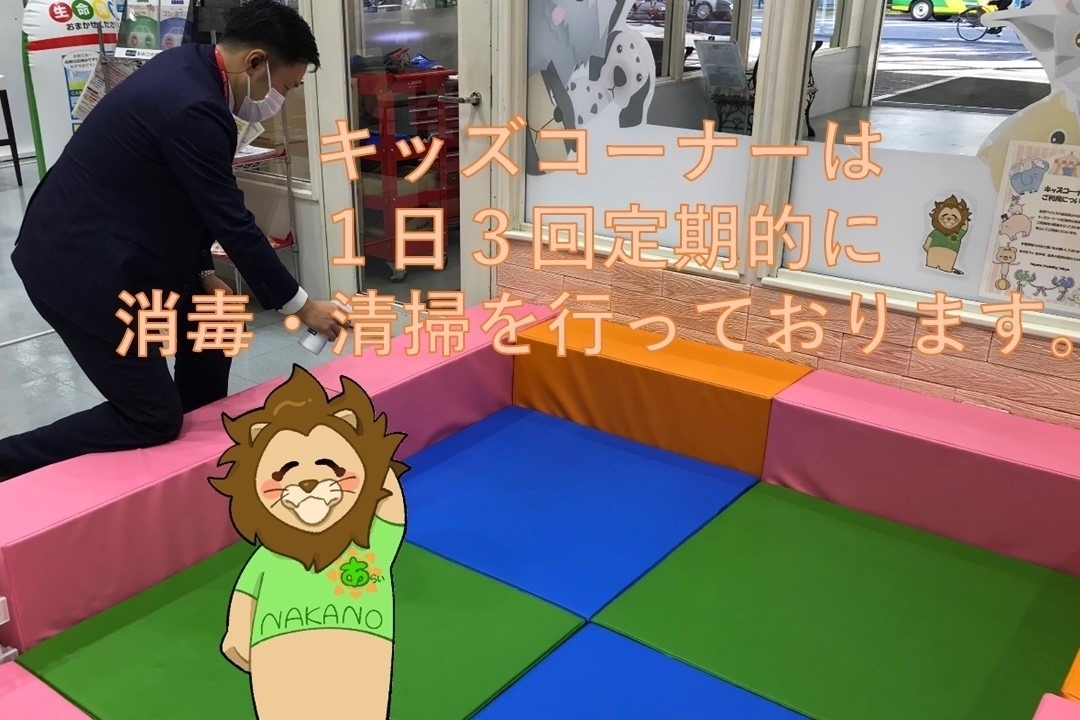 中野新井店_キッズスペース
