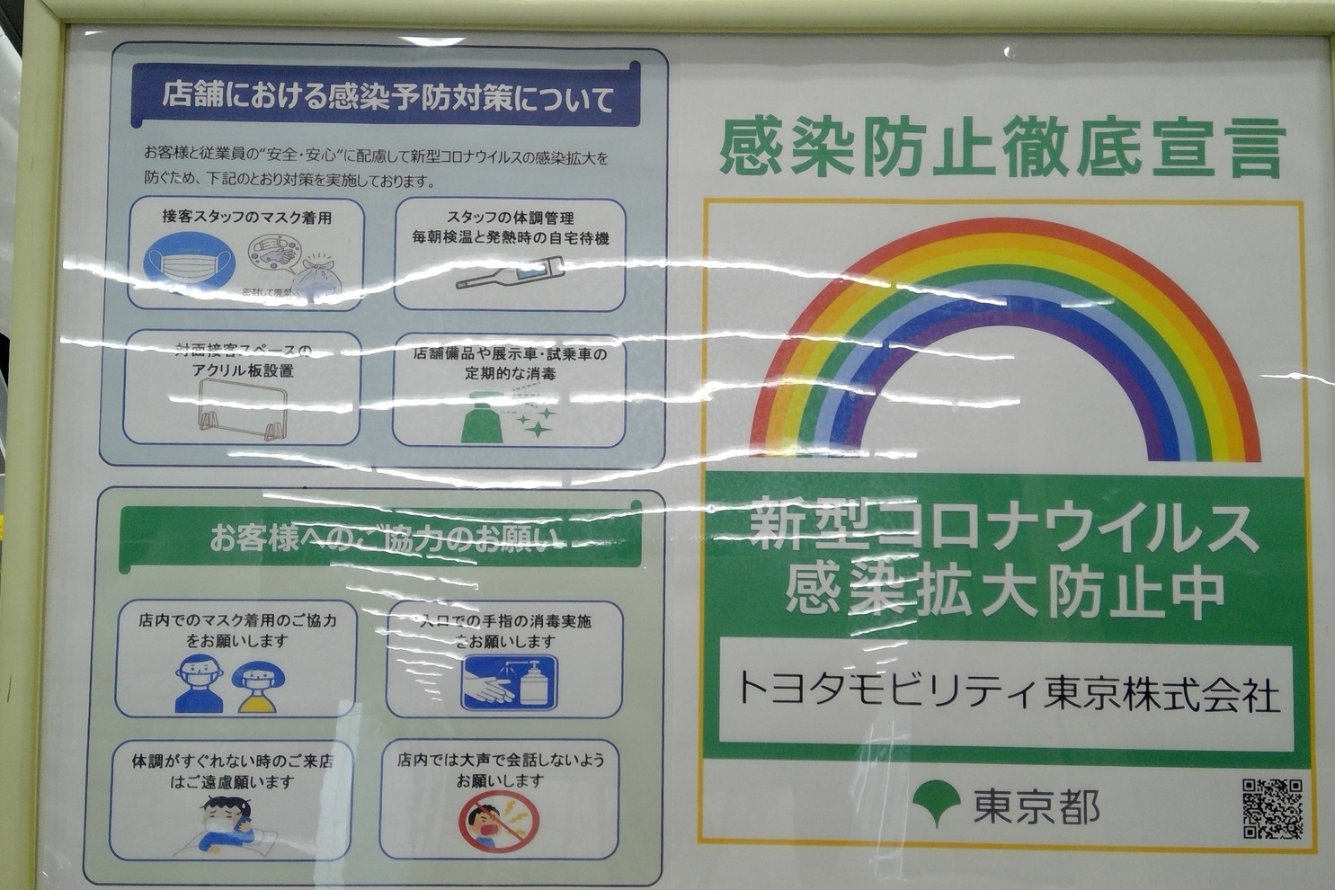 中野新井店_ギャラリー_20