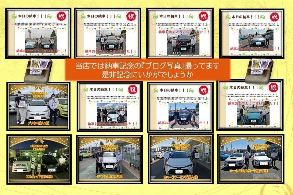 U-Car三鷹店_ギャラリー_03