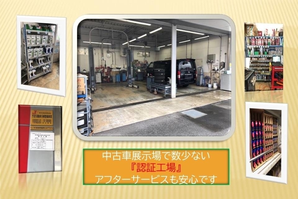 U-Car三鷹店_ギャラリー_06