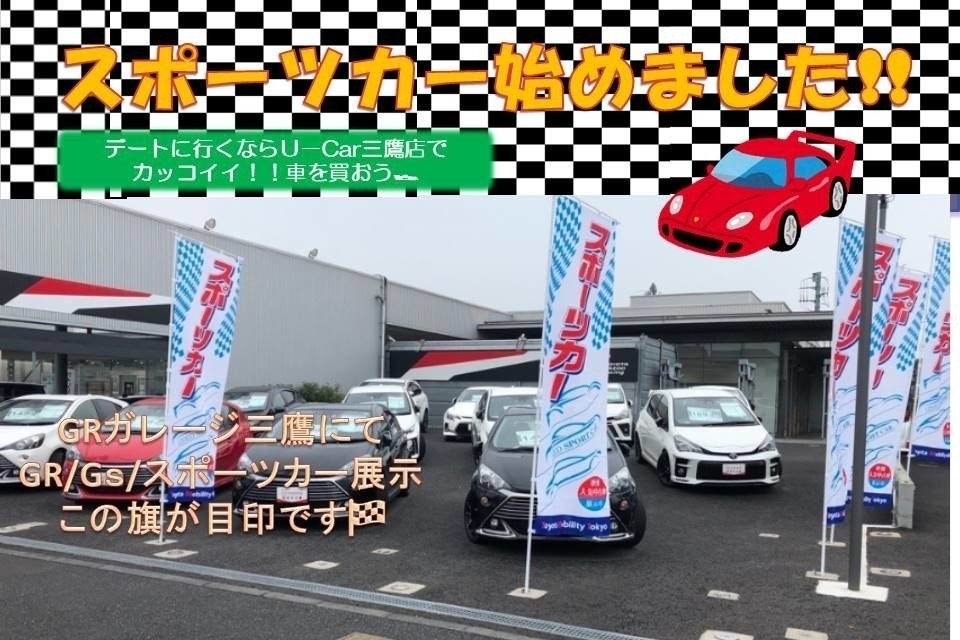 U-Car三鷹店_ギャラリー_08