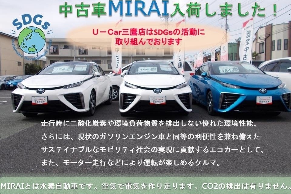 U-Car三鷹店_ギャラリー_09