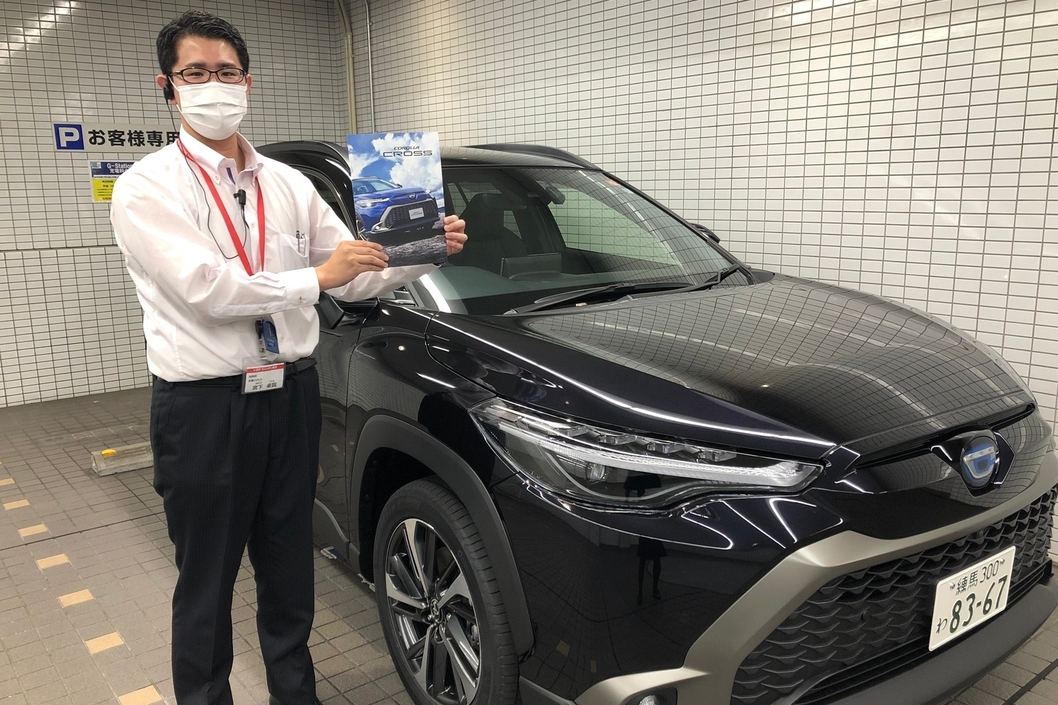 池袋店  トヨタモビリティ東京株式会社
