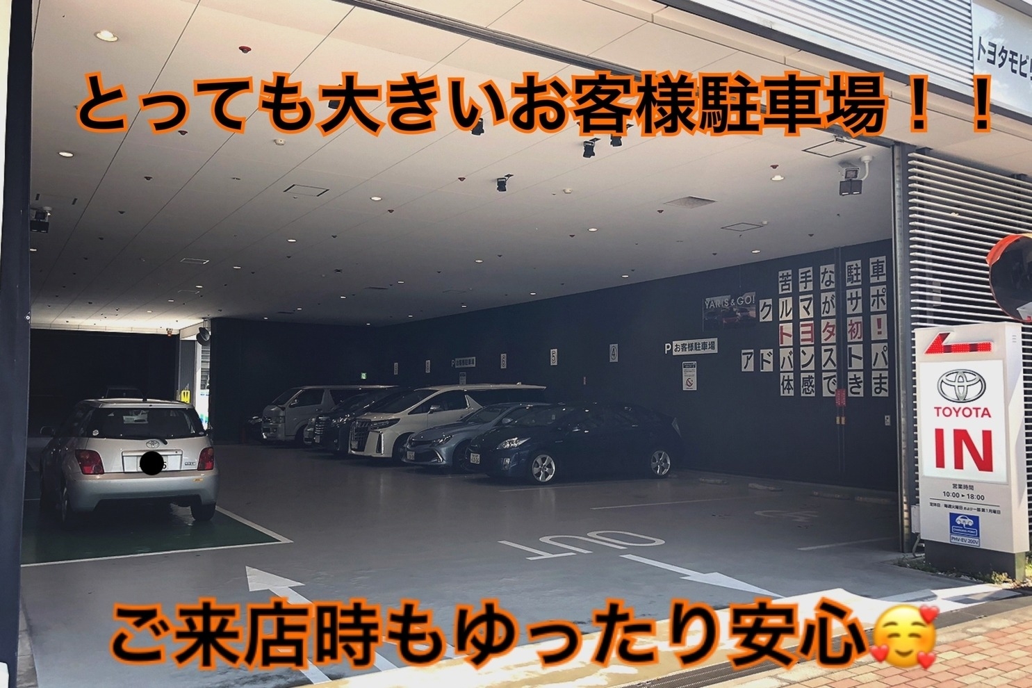 目黒本町店_ギャラリー_11