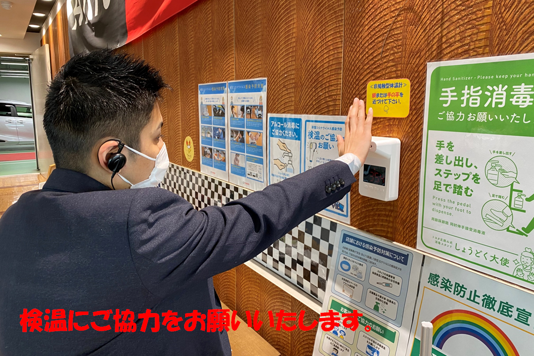 目黒碑文谷店_ギャラリー_04